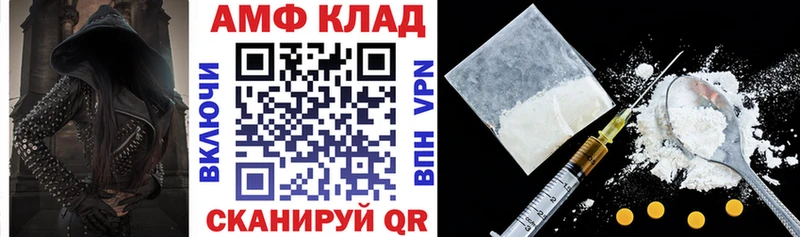закладки  Сясьстрой  АМФЕТАМИН VHQ 