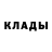 Кетамин ketamine DikiyK