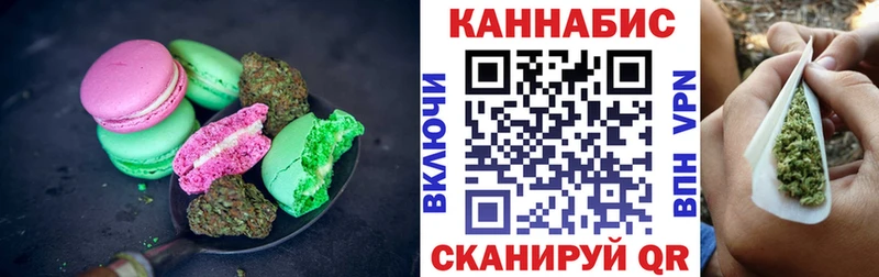 Canna-Cookies марихуана  купить закладку  Сясьстрой 