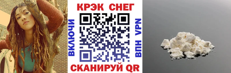 КОКАИН FishScale  Сясьстрой 