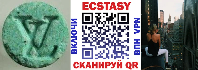 где можно купить   Сясьстрой  Ecstasy 300 mg 