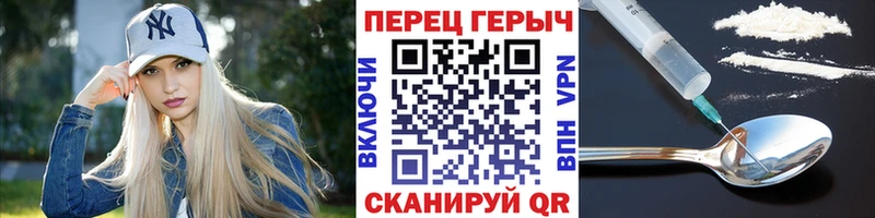 Героин герыч  Сясьстрой 