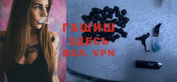 ПСИЛОЦИБИНОВЫЕ ГРИБЫ Балабаново