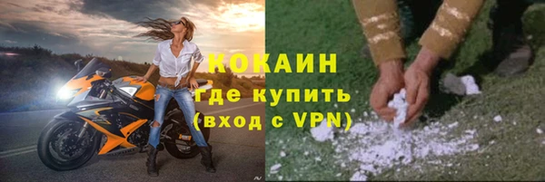 марки lsd Балахна
