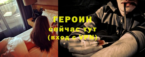 ПСИЛОЦИБИНОВЫЕ ГРИБЫ Баксан