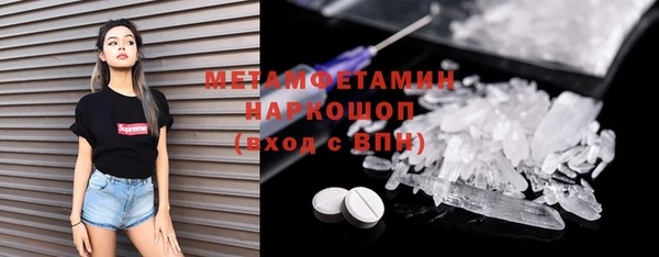 ПСИЛОЦИБИНОВЫЕ ГРИБЫ Балабаново