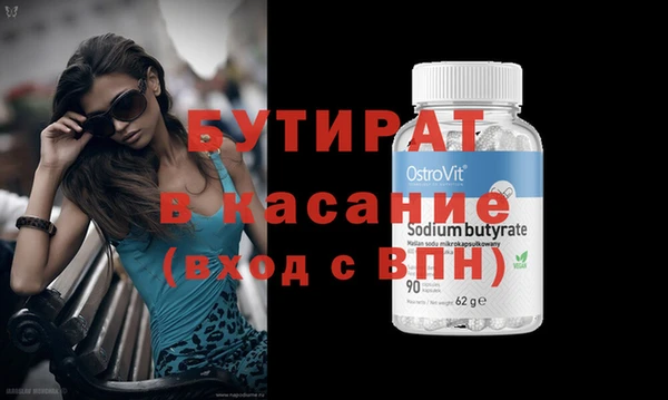 ПСИЛОЦИБИНОВЫЕ ГРИБЫ Балабаново
