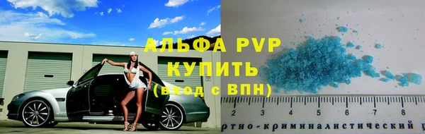 марки lsd Балахна