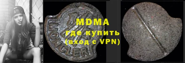 марки lsd Балахна