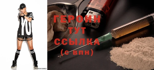 ПСИЛОЦИБИНОВЫЕ ГРИБЫ Балабаново
