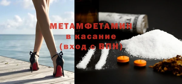ПСИЛОЦИБИНОВЫЕ ГРИБЫ Баксан