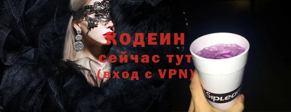 ПСИЛОЦИБИНОВЫЕ ГРИБЫ Балабаново