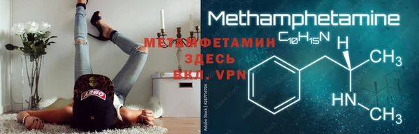марки lsd Балахна