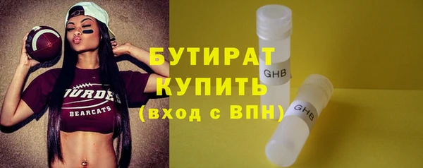 ПСИЛОЦИБИНОВЫЕ ГРИБЫ Баксан
