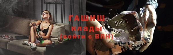 марки lsd Балахна