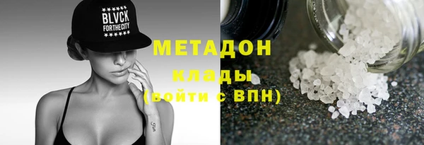 ПСИЛОЦИБИНОВЫЕ ГРИБЫ Балабаново