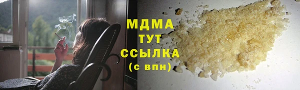 ПСИЛОЦИБИНОВЫЕ ГРИБЫ Баксан