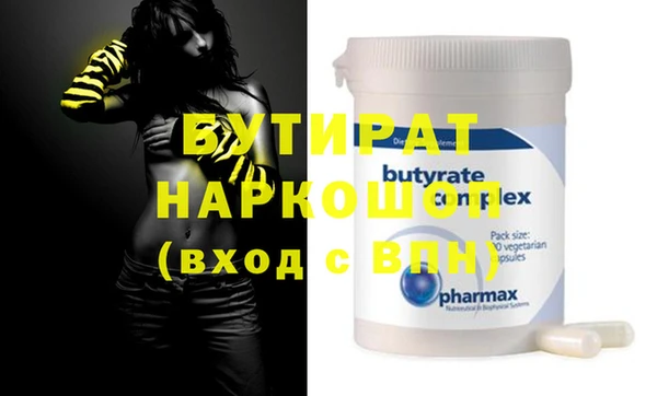 ПСИЛОЦИБИНОВЫЕ ГРИБЫ Балабаново