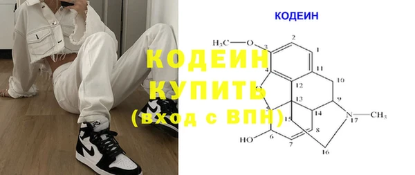 марки lsd Балахна