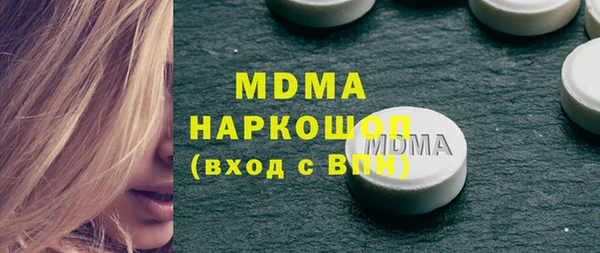 марки lsd Балахна