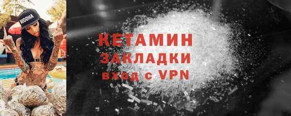 марки lsd Балахна