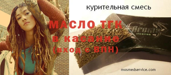 марки lsd Балахна