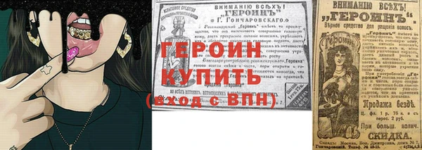 ПСИЛОЦИБИНОВЫЕ ГРИБЫ Балабаново