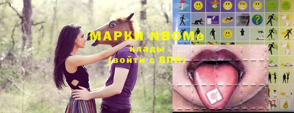 марки lsd Балахна