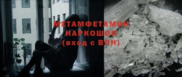 ПСИЛОЦИБИНОВЫЕ ГРИБЫ Баксан