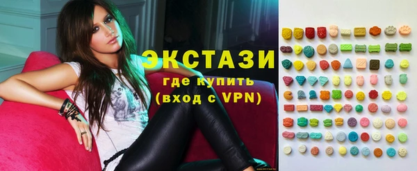 ПСИЛОЦИБИНОВЫЕ ГРИБЫ Балабаново