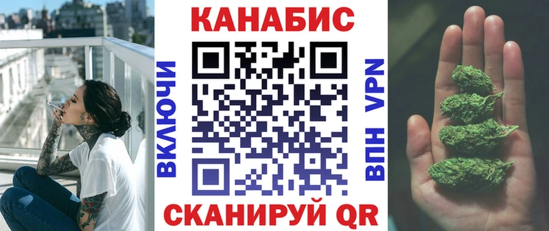 Шишки марихуана сатива  Сясьстрой 